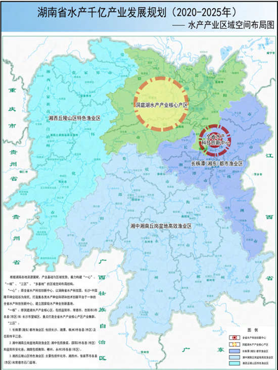 湖南省農業六大千億產業高質量發展規劃_副本.jpg 湖南省農業六大千億產業高質量發展規劃_副本.jpg