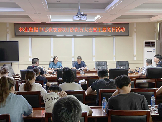會議照片_副本.jpg 會議照片_副本.jpg