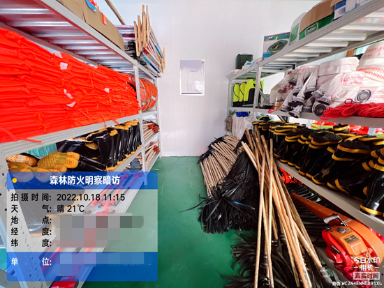 森林防火督查2_副本.jpg 森林防火督查2_副本.jpg