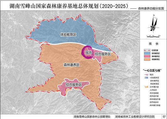 G:\2023年\內網\9月\雪峰山國家森林康養基地總體規劃2_副本.jpg G:\2023年\內網\9月\雪峰山國家森林康養基地總體規劃2_副本.jpg