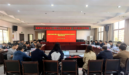 湘潭國土綠化試點_副本.jpg 湘潭國土綠化試點_副本.jpg