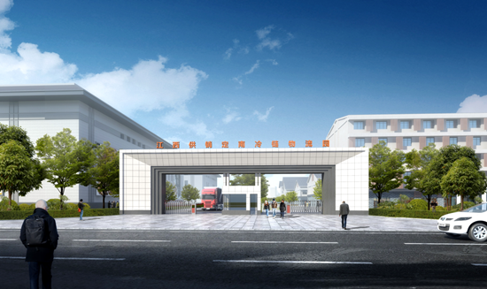 江西供銷(定南)冷鏈物流園基礎設施建設EPC總承包項目2_副本.png 江西供銷(定南)冷鏈物流園基礎設施建設EPC總承包項目2_副本.png