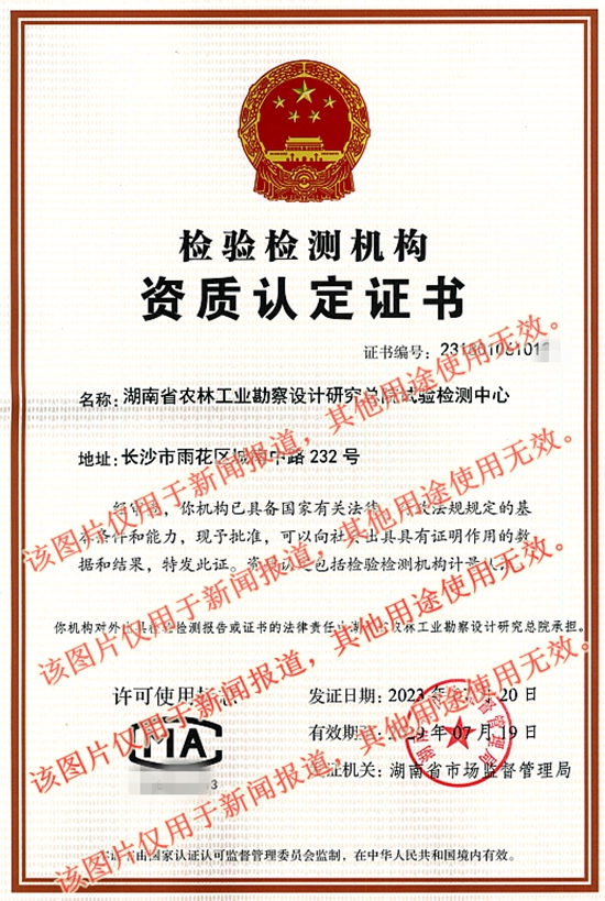 G:\2023年\內(nèi)網(wǎng)\7月\企業(yè)微信截圖_1690279903910_副本.jpg G:\2023年\內(nèi)網(wǎng)\7月\企業(yè)微信截圖_1690279903910_副本.jpg