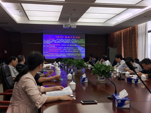 院技術委員會舉辦《湖南省林業“十三五”規劃》(送審稿)解讀會