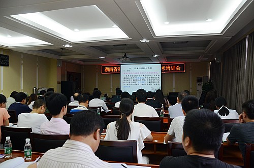 監測中心舉辦湖南省第三次石漠化監測技術培訓會