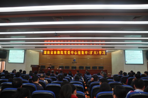 院黨委中心組集中（擴大）學習黨的十八屆六中全會和省第十一次黨代會精神