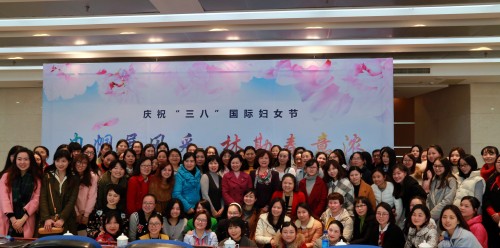 巾幗展風采  林勘春意濃——院舉辦“三八”節女職工交流會