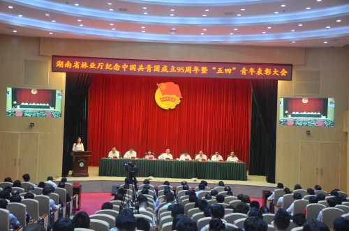 我院先進基層團組織優秀共青團干部優秀青年獲省廳表彰