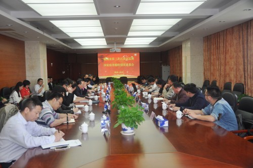 湖南省第三次石漠化監(jiān)測(cè)國家檢查驗(yàn)收情況通報(bào)會(huì)在我院召開
