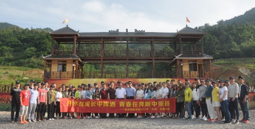 設(shè)計(jì)院團(tuán)委開展五四青年員工“汗水在成長(zhǎng)中揮灑 青春在奔跑中張揚(yáng)”戶外拓展活動(dòng)