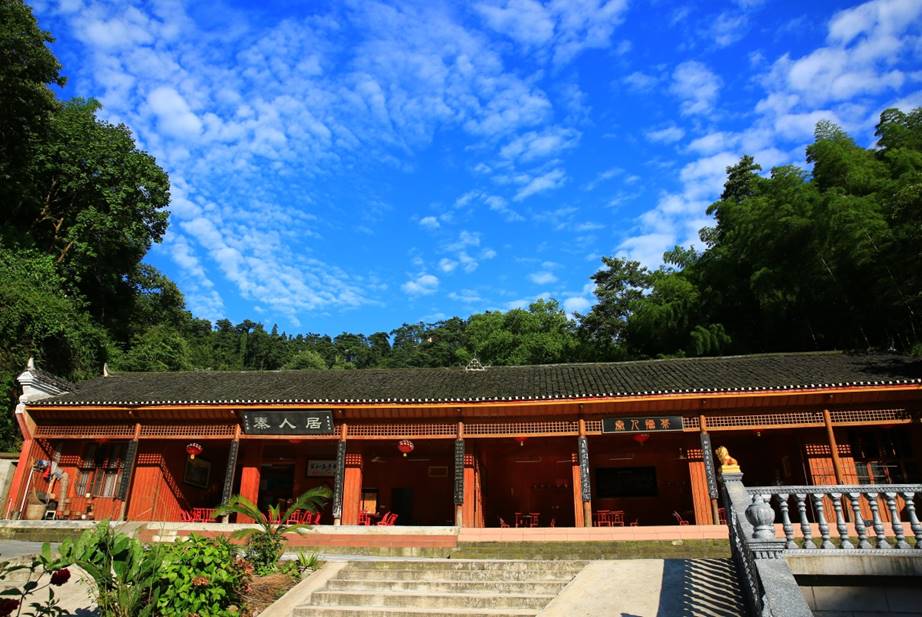 說明: 秦人居