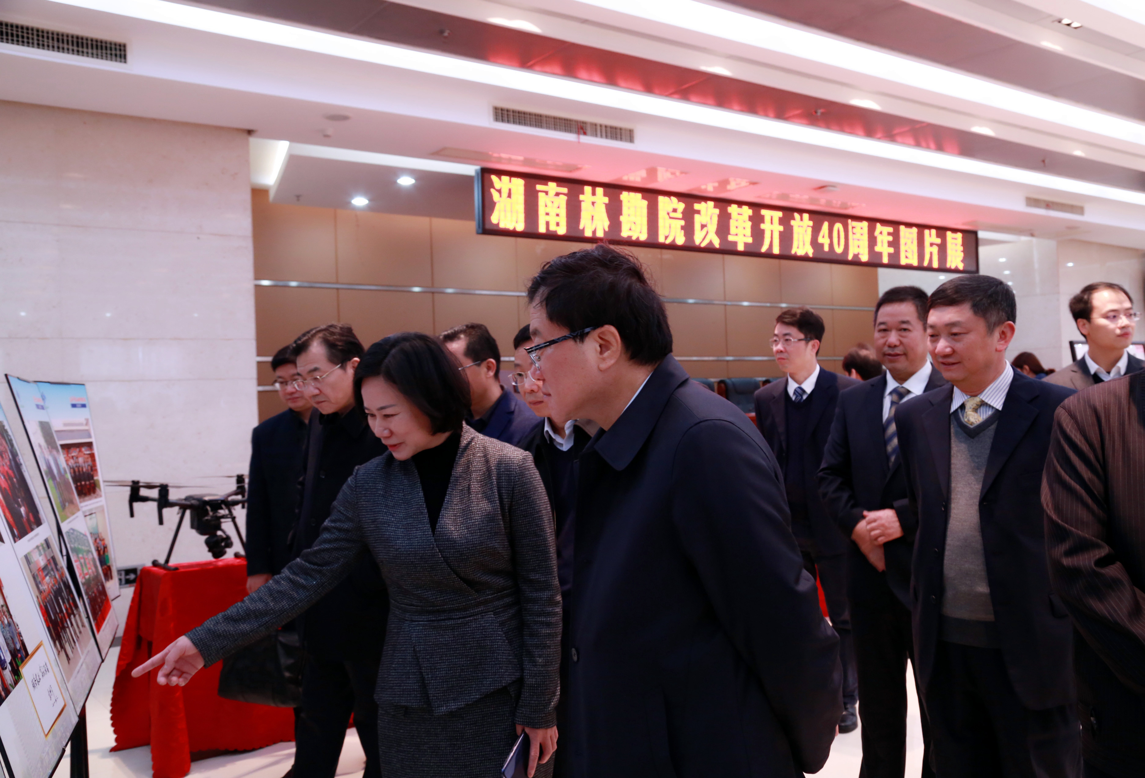 改革迎發展  奮斗繪華章——我院舉辦紀念改革開放四十周年圖片展