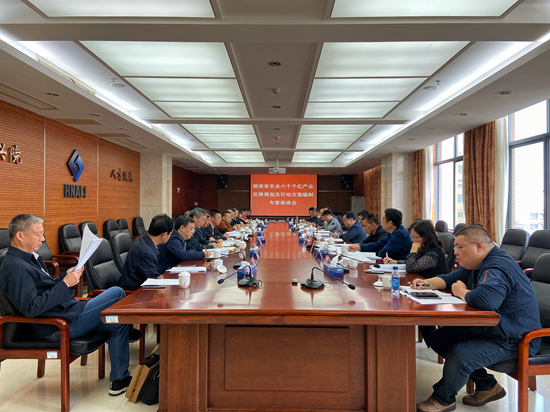 農業分院組織召開湖南省農業千億產業發展規劃及行動方案編制專家座談會