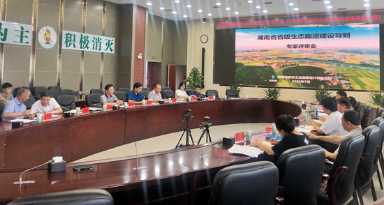 監測中心編制的《湖南省省級生態廊道建設導則》《長株潭生態綠心地區林相改造實施方案》通過專家評審