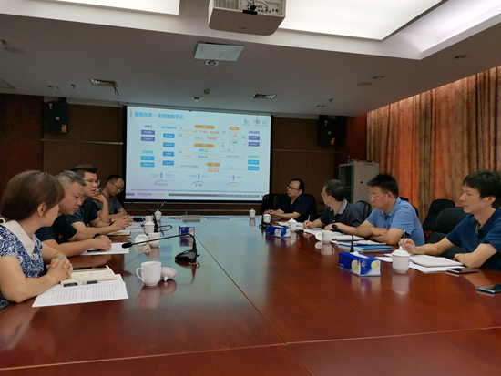 農業分院舉行農業農村數字化建設四方戰略合作洽談