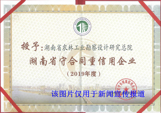 我院守合同重信用工作再創(chuàng)佳績(jī)