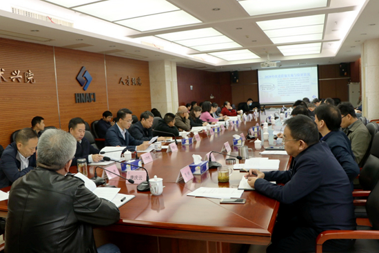 我院召開2021年度管理評審會議