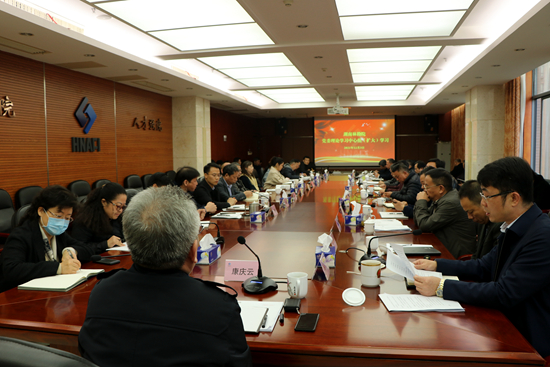 院黨委召開理論學習中心組(擴大)會議學習貫徹黨的十九屆六中全會精神和省第十二次黨代會精神