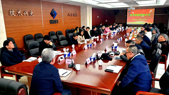 我院召開涉密數(shù)據(jù)與項目管理專題會議