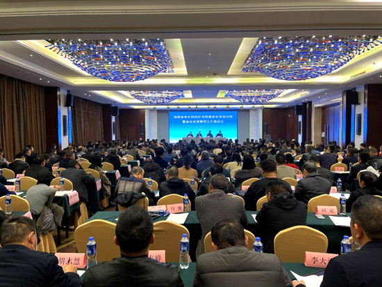 我院參與籌辦全省林長制巡護系統(tǒng)建設業(yè)務培訓班暨森林資源管理工作座談會