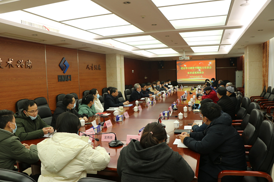 康慶云書記主持召開黨史學(xué)習(xí)教育專題民主生活會征求意見座談會