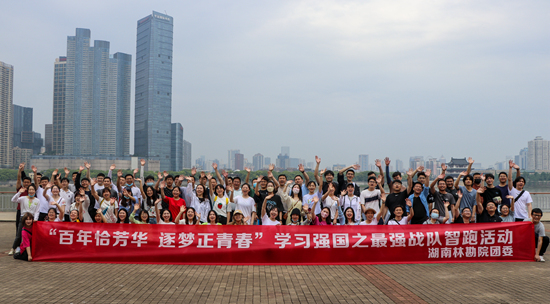 院團委開展“百年恰風華 逐夢正青春” 主題活動