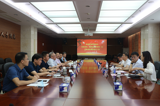 中林集團公司領導來我院開展項目調研與合作洽談
