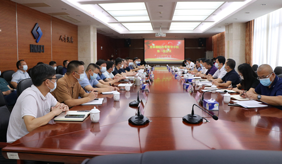 省林業局改革督導小組來院召開見面會