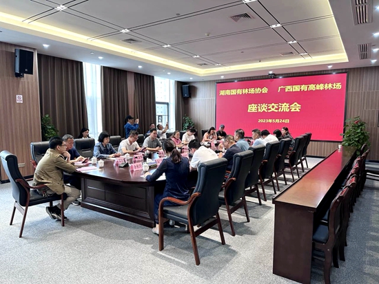 湖南省國有林場協(xié)會赴廣西考察調(diào)研森林康養(yǎng)建設工作
