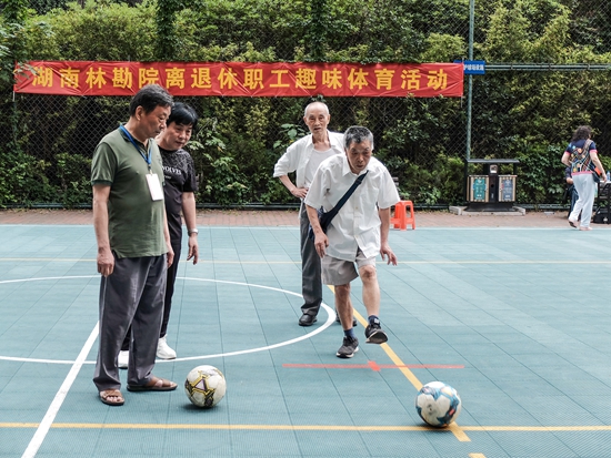 我院舉辦離退休職工趣味體育活動