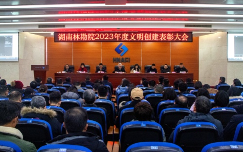 ˾_ֿԺ2023(chung)ô(hu)