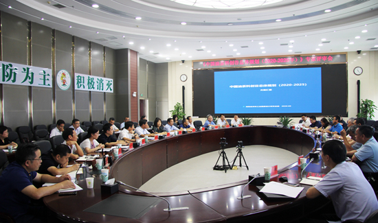 中國油茶科創谷總體規劃(2020-2025年)照片_副本.jpg 中國油茶科創谷總體規劃(2020-2025年)照片_副本.jpg