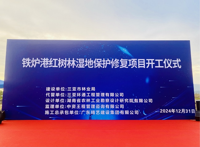 C:\Users\Administrator\Desktop\照片\開工儀式.jpg C:\Users\Administrator\Desktop\照片\開工儀式.jpg