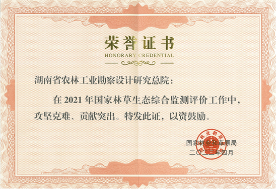 20220601165331-0001_副本.jpg 20220601165331-0001_副本.jpg