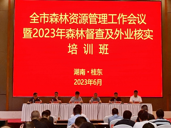 監測中心郴州桂東森林督查_副本.jpg 監測中心郴州桂東森林督查_副本.jpg