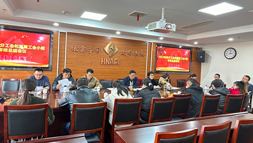 1微信圖片_20231228101304.jpg 1微信圖片_20231228101304.jpg