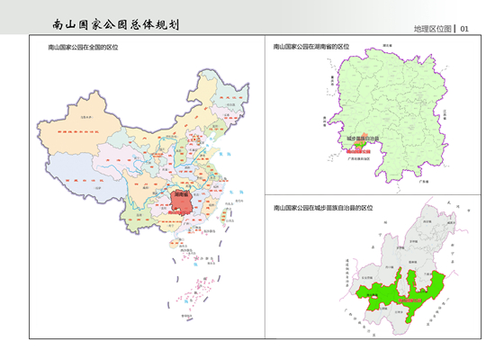 01地理區(qū)位圖_副本.jpg 01地理區(qū)位圖_副本.jpg