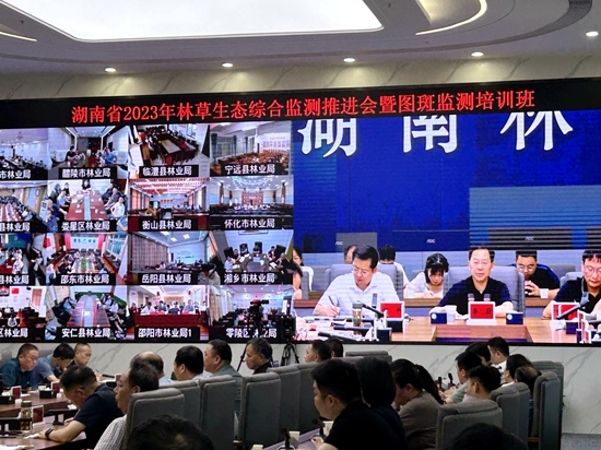 G:\2023年\內網\8月\圖斑監測培訓_副本.jpg G:\2023年\內網\8月\圖斑監測培訓_副本.jpg