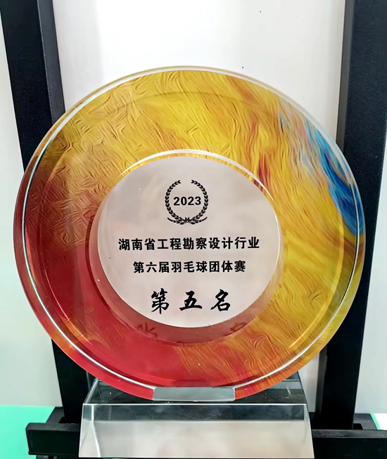 G:\2023年\內(nèi)網(wǎng)\7月\3dd39eac-001c-4a06-b09a-2268cc087579_副本.jpg G:\2023年\內(nèi)網(wǎng)\7月\3dd39eac-001c-4a06-b09a-2268cc087579_副本.jpg