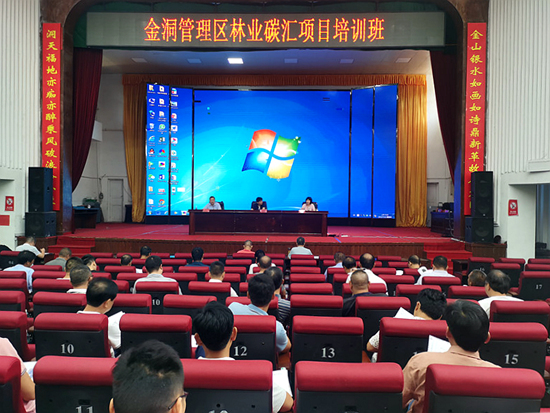 f9c73c915766cd3113cc55d5ca5830b_副本.jpg f9c73c915766cd3113cc55d5ca5830b_副本.jpg