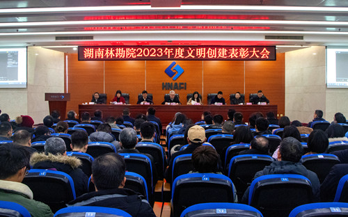 C:\Users\Dell\Desktop\2023表彰2大會(500).jpg C:\Users\Dell\Desktop\2023表彰2大會(500).jpg