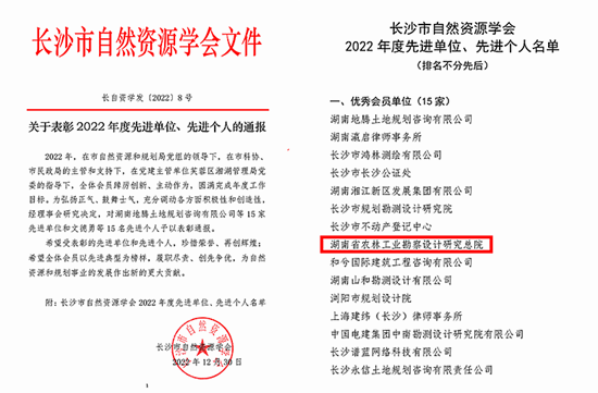 微信截圖_20230105172553_副本.png