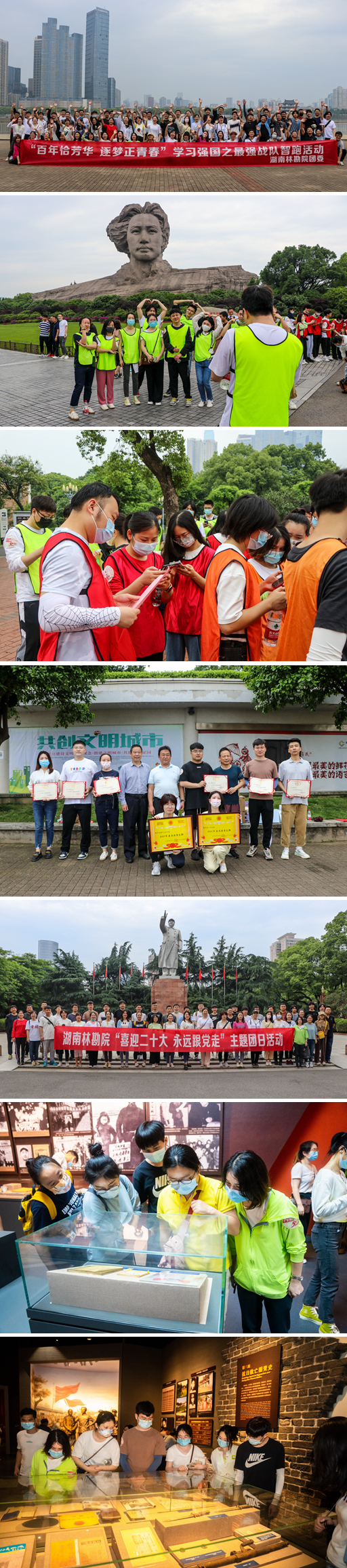 五四青年活動拼圖.jpg 五四青年活動拼圖.jpg