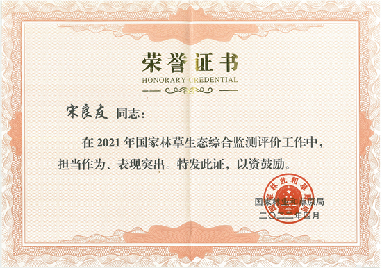 20220601165350-0001_副本.jpg 20220601165350-0001_副本.jpg
