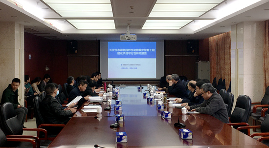 可研報告內部評審會_副本.jpg 可研報告內部評審會_副本.jpg