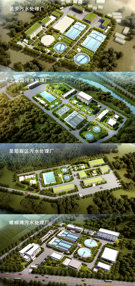 污水處理廠拼接副本.jpg