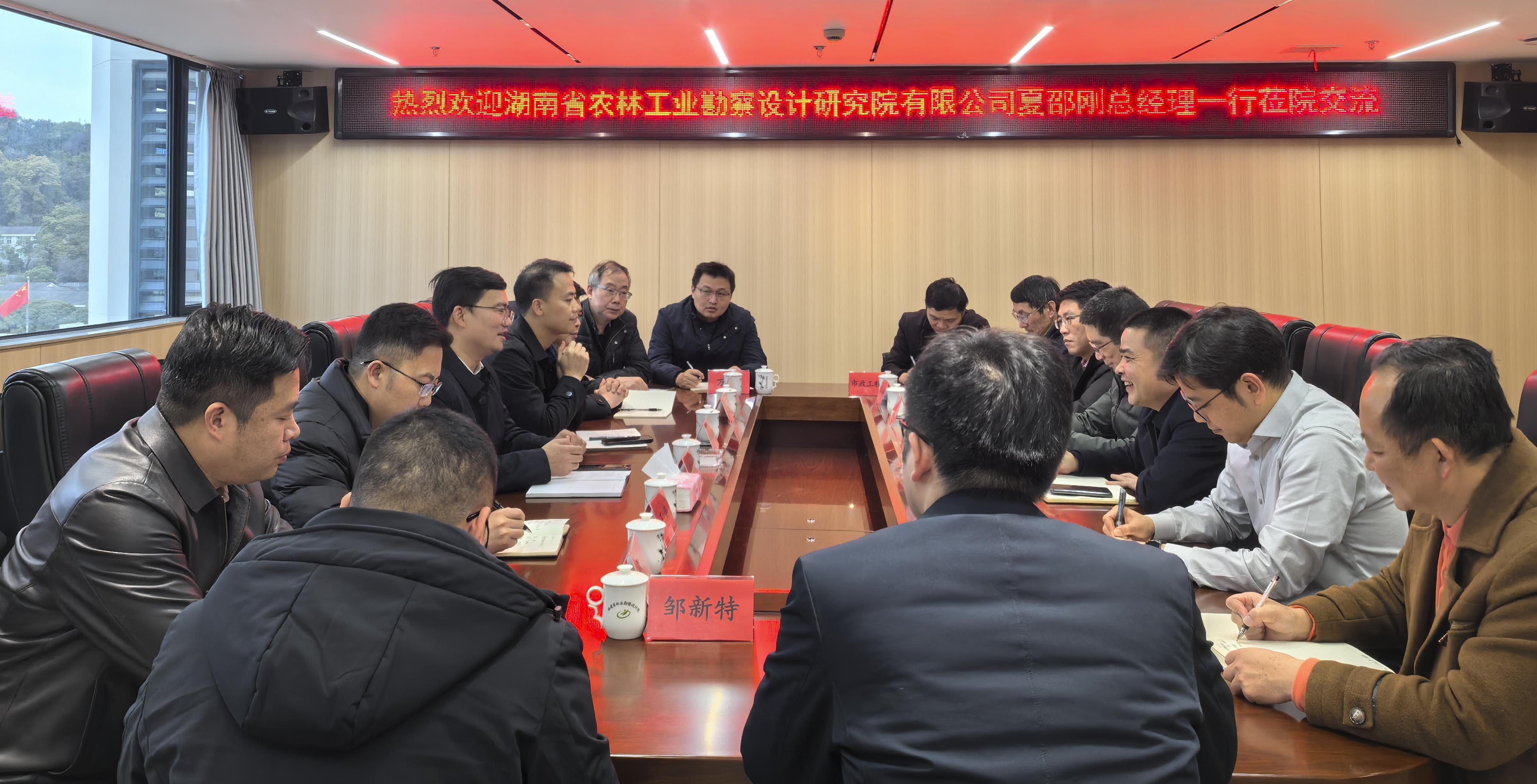 福建林勘院座談照片1 副本.JPG 福建林勘院座談照片1 副本.JPG