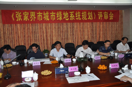 省林業廳常務副廳長胡長清、張家界市市委常委、秘書長黃惠勇一行蒞臨我院指導工作