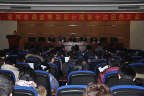 我院順利召開第十次團(tuán)員大會